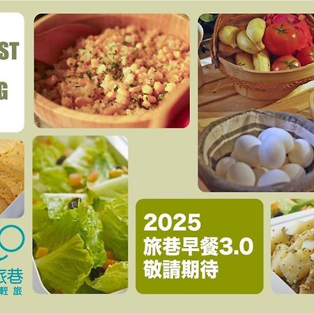 Loosha Hostel Taichung Buitenkant foto