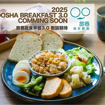 Loosha Hostel Taichung Buitenkant foto