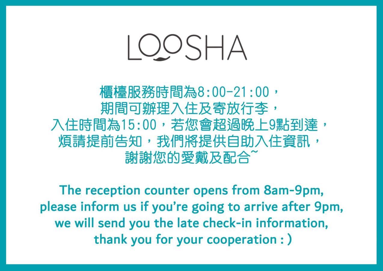 Loosha Hostel Taichung Buitenkant foto