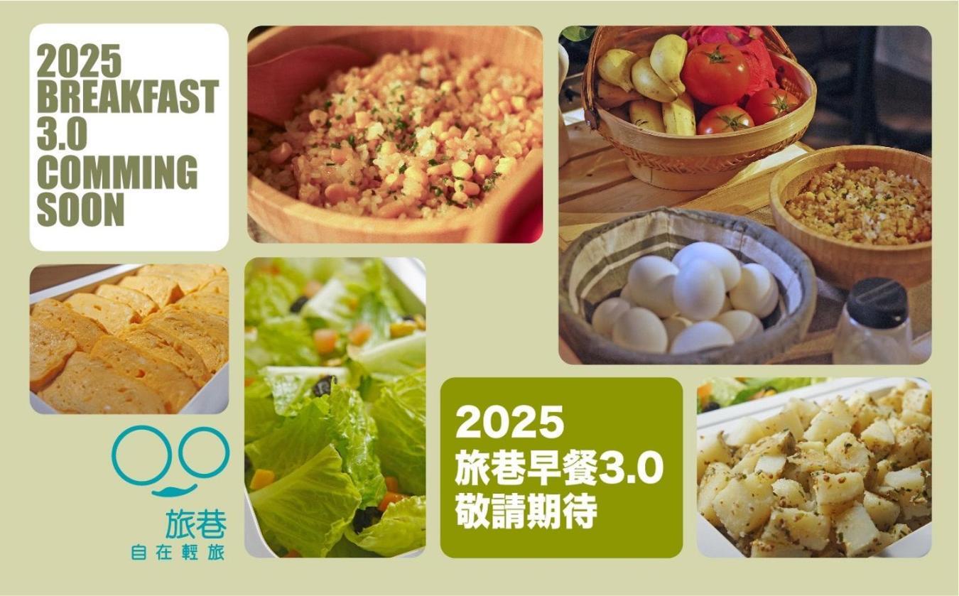 Loosha Hostel Taichung Buitenkant foto