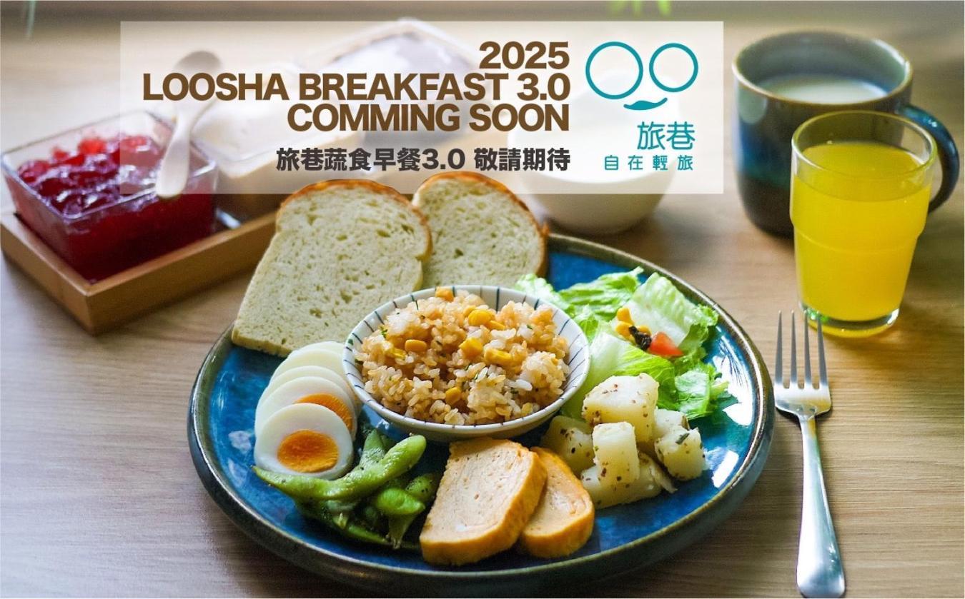 Loosha Hostel Taichung Buitenkant foto